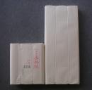 因州機械漉画仙紙 　 「 書芸箋 」